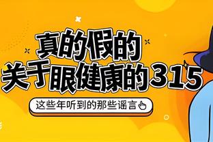 高效表现！保罗-里德8中6拿下14分5篮板